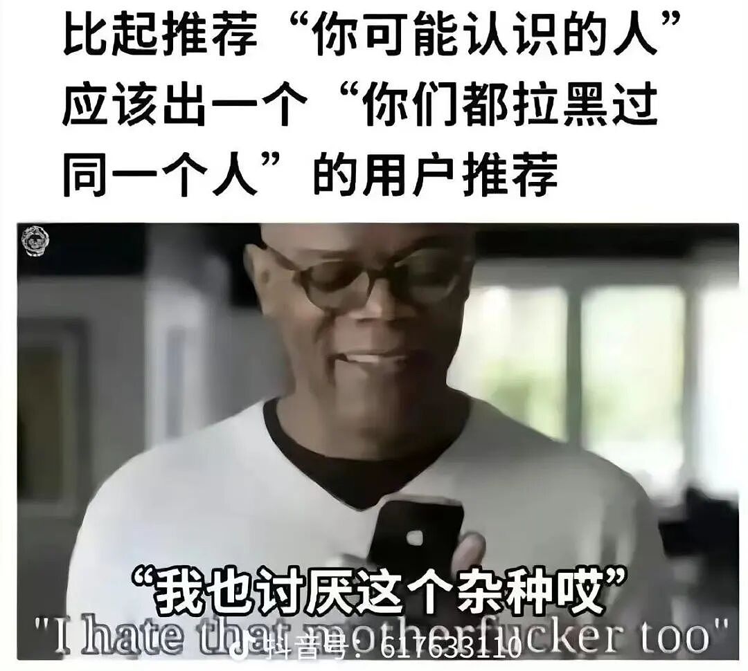 【爆笑】“第一次去山东男友家这些菜算重视吗？”哈哈哈一辈子没见过的丰盛程度（组图） - 16