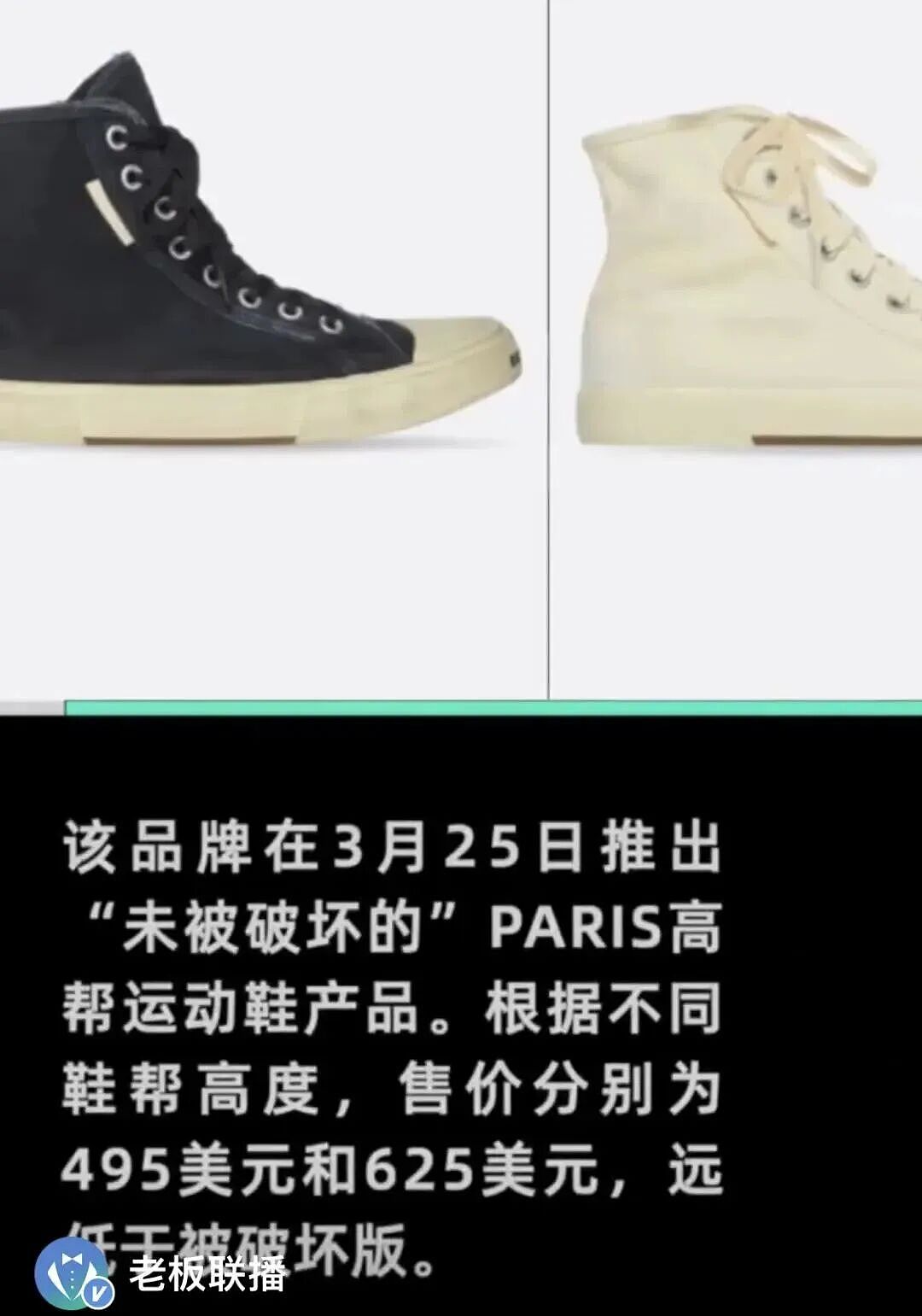 巴黎世家8200元新包像超市塑料袋，有种有钱人假装普通人的美！奢侈品迷惑行为大赏（组图） - 28