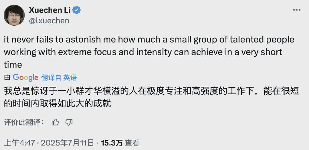 窃取Grok机密？马斯克起诉这位华人工程师（组图） - 8