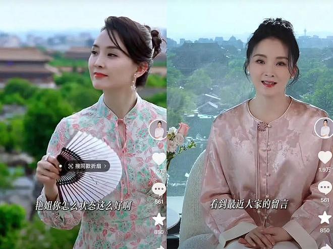 丈夫失联，儿子逆袭，她的好日子来了？（组图） - 17