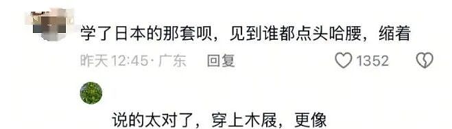 51岁名模林志玲面相大变！下嫁6年被日化，唯唯诺诺！网友：女神到底经历了什么？（组图） - 3