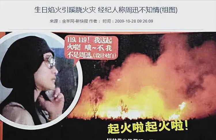汪雨结婚 | 叱咤风云的“京城四少”，都曾为自己的行为付出代价（组图） - 50