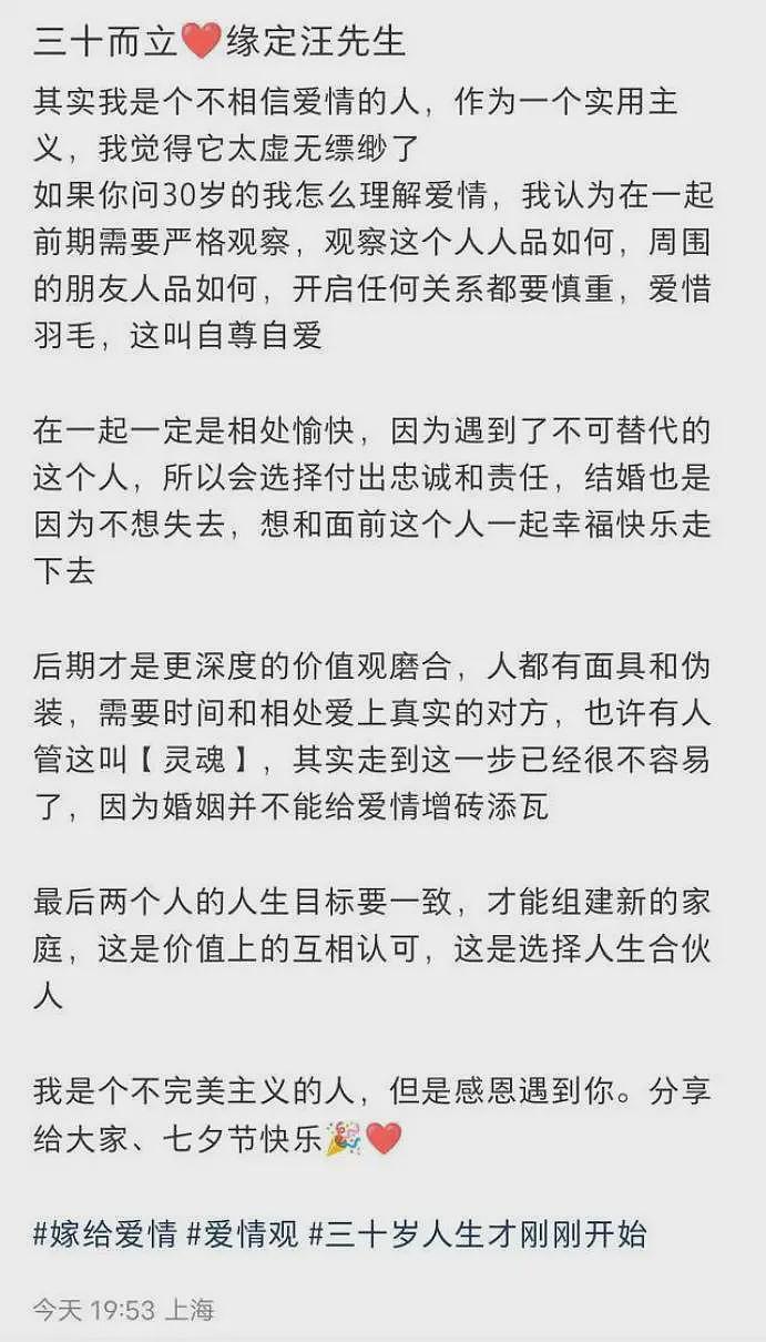 汪雨结婚 | 叱咤风云的“京城四少”，都曾为自己的行为付出代价（组图） - 16