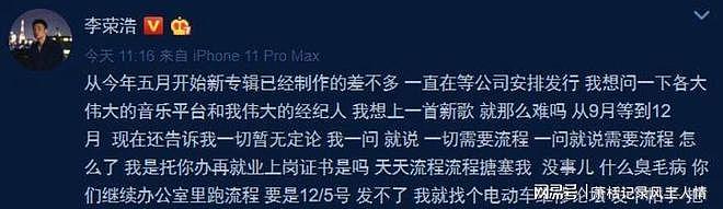 42岁杨丞琳经历危机，大手术过后仍需康复，丈夫李荣浩暖心陪伴（组图） - 11