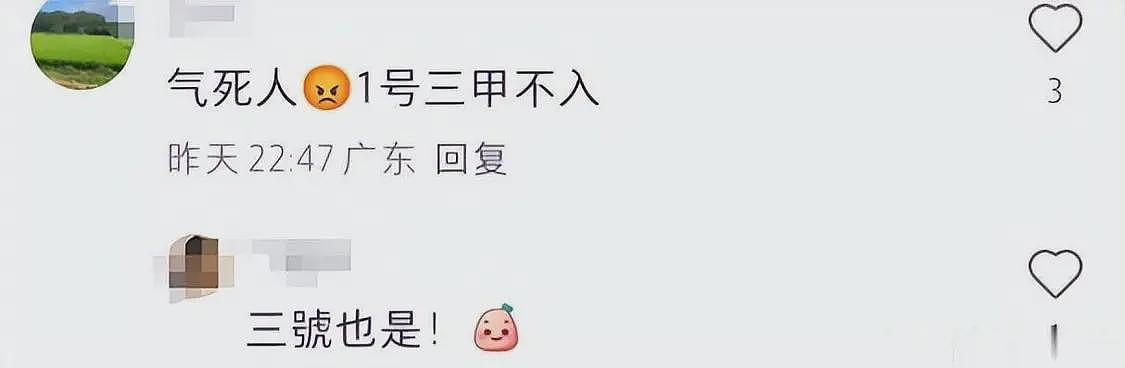 历时3个月,2025港姐冠军诞生!网友不买账:又老又矮没眼看(组图) - 14