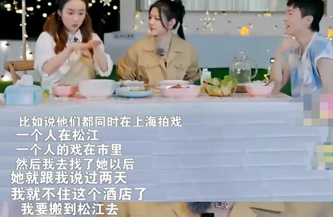 42岁陈妍希离婚半年后,婚恋观大转变,直言别在婚姻里丢了自己(组图) - 10