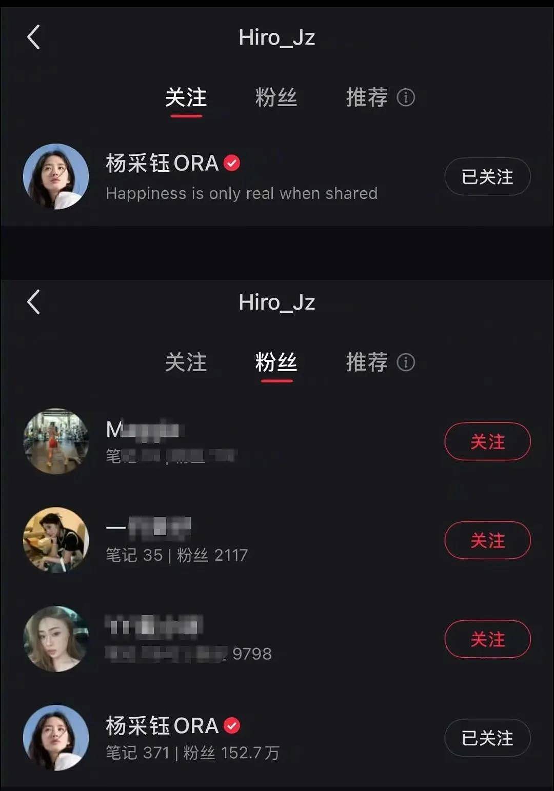 杨采钰获男友力挺！大方晒出背影照秀恩爱，男闺蜜火速送祝福（组图） - 2