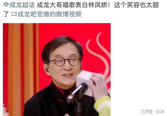 成龙没想到，这次“变了面相”的林凤娇，撕碎了他苦心维持的体面（组图） - 2