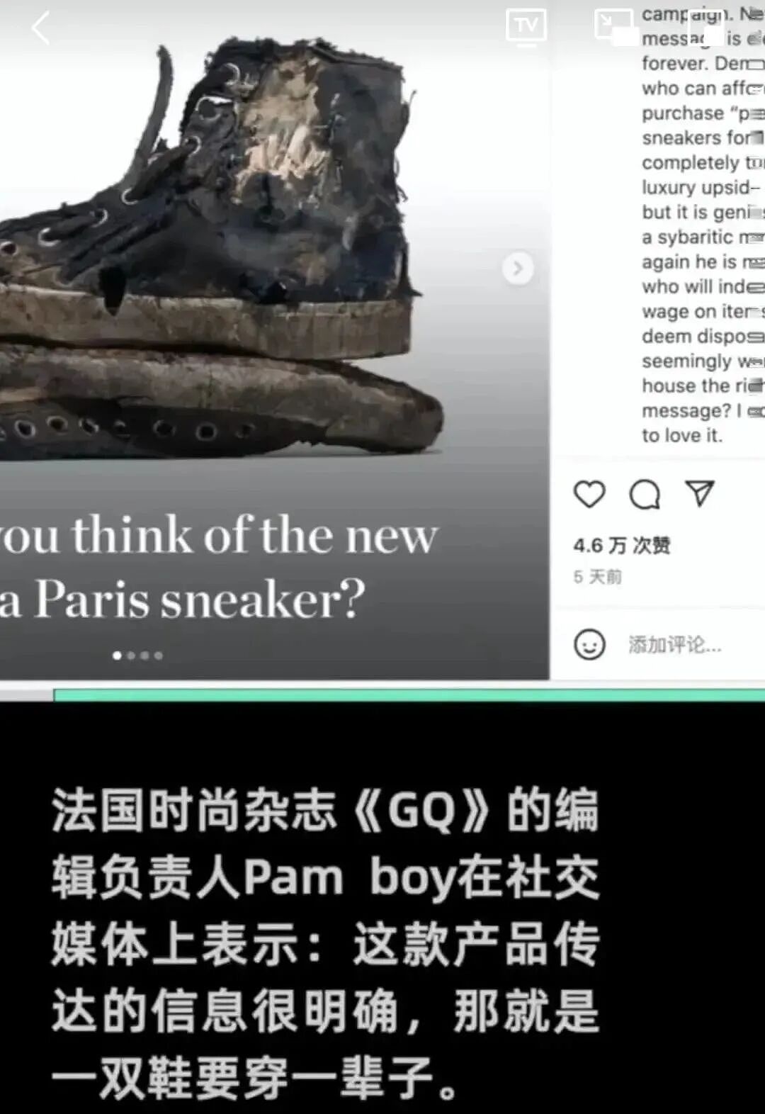 巴黎世家8200元新包像超市塑料袋，有种有钱人假装普通人的美！奢侈品迷惑行为大赏（组图） - 25