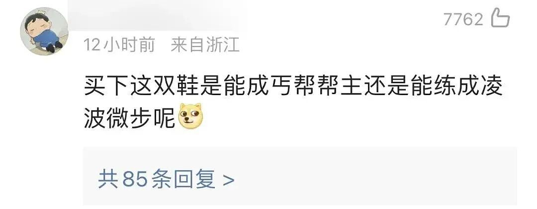 巴黎世家8200元新包像超市塑料袋，有种有钱人假装普通人的美！奢侈品迷惑行为大赏（组图） - 23