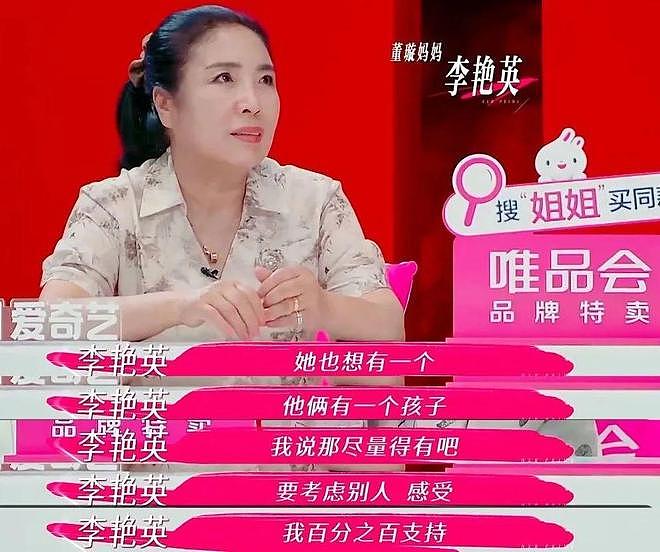 董璇二婚,为何愿意把老公当儿子养?(组图) - 11