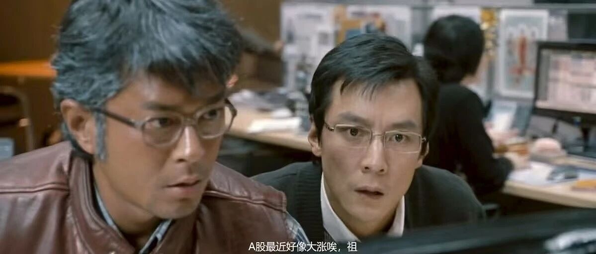 寒武纪超越茅台成新“股王”，现在买入能赚大钱还是被套？（组图） - 6