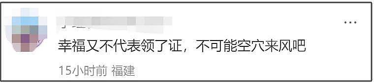 杨采钰获男友力挺！大方晒出背影照秀恩爱，男闺蜜火速送祝福（组图） - 12