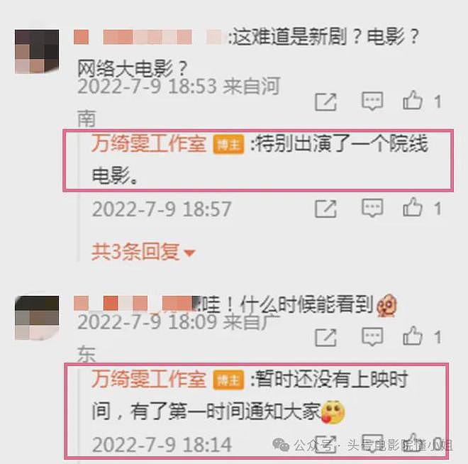 54岁万绮雯，低调复出！甄子丹曾下跪求爱亲吻，背上抛妻弃子骂名（组图） - 7