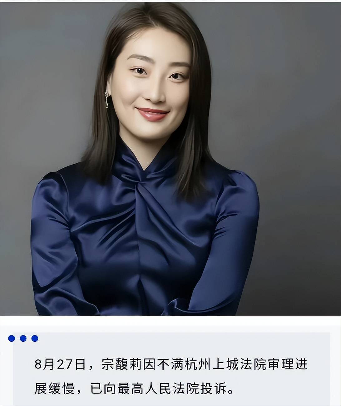 宗馥莉和杜建英的官司陷入僵持！老员工们开始站队了（组图） - 1