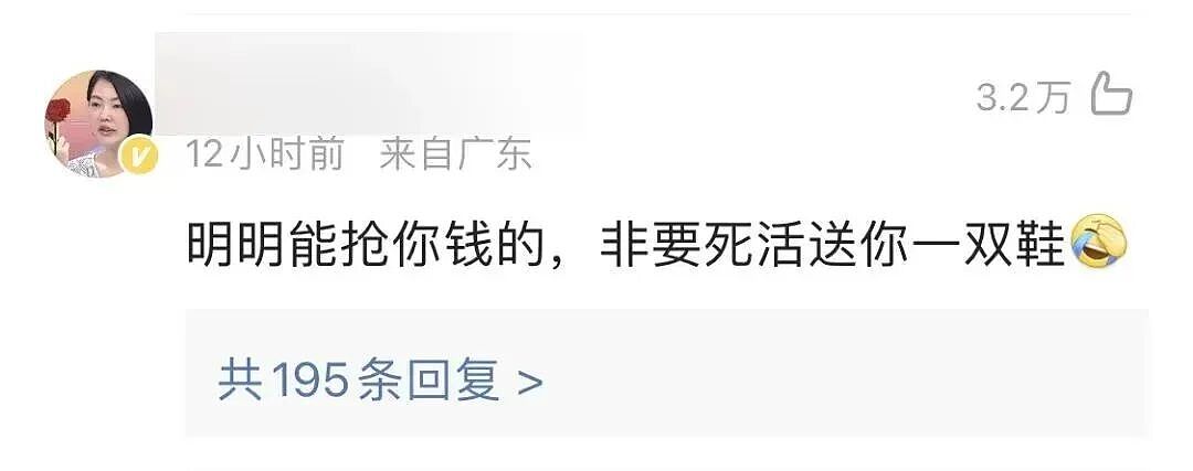 巴黎世家8200元新包像超市塑料袋，有种有钱人假装普通人的美！奢侈品迷惑行为大赏（组图） - 33