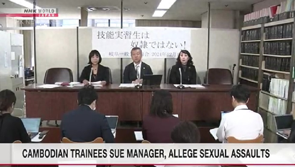 毒打、性骚扰，比缅北更像人间地狱，35万研修生沦为现代奴隶（组图） - 4