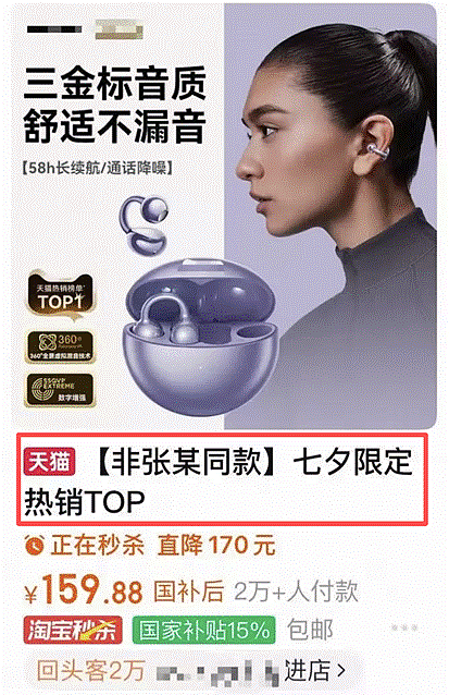 全网劝离!46岁“富婆”董璇二婚,只配在67元酒店办婚礼?(组图) - 6