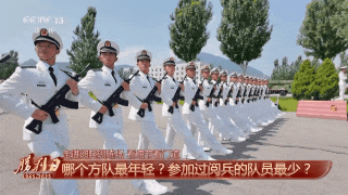 完美呈现盛大阅兵有何秘诀？海军方队平均年龄不到21岁，“最帅天团”仪仗方队步幅精确到75厘米（组图） - 10