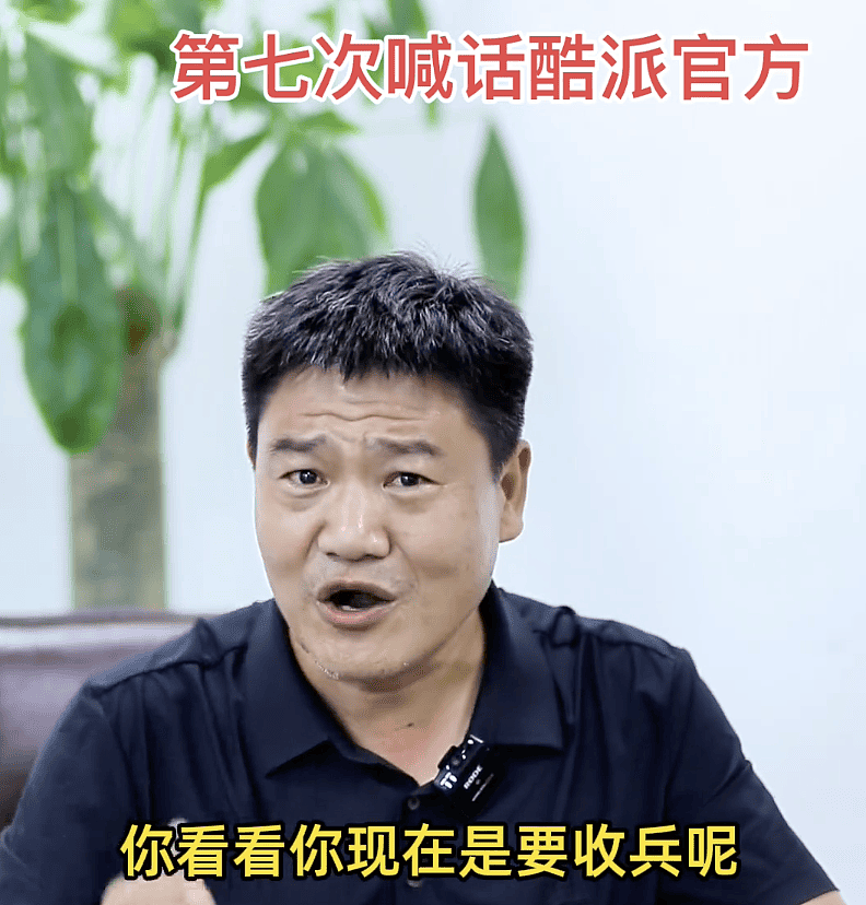 又反转了！老陈掌握假货证据，喊话嘎子赶紧收手，品牌方彻底摆烂（组图） - 11