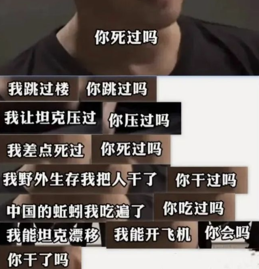 吴京快被搞成“马保国二世”了，胡锡进送上的“安慰”很有玄机（组图） - 9