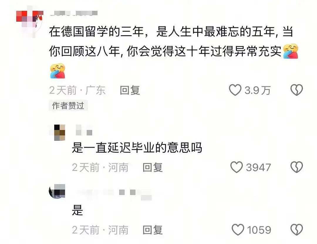 【爆笑】“第一次去山东男友家这些菜算重视吗？”哈哈哈一辈子没见过的丰盛程度（组图） - 56