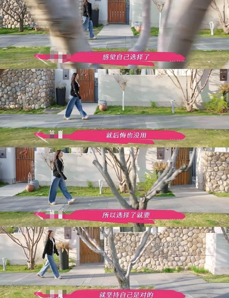 全网劝离!46岁“富婆”董璇二婚,只配在67元酒店办婚礼?(组图) - 8