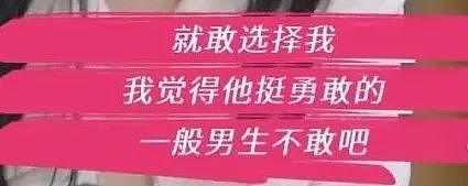 董璇二婚,为何愿意把老公当儿子养?(组图) - 12