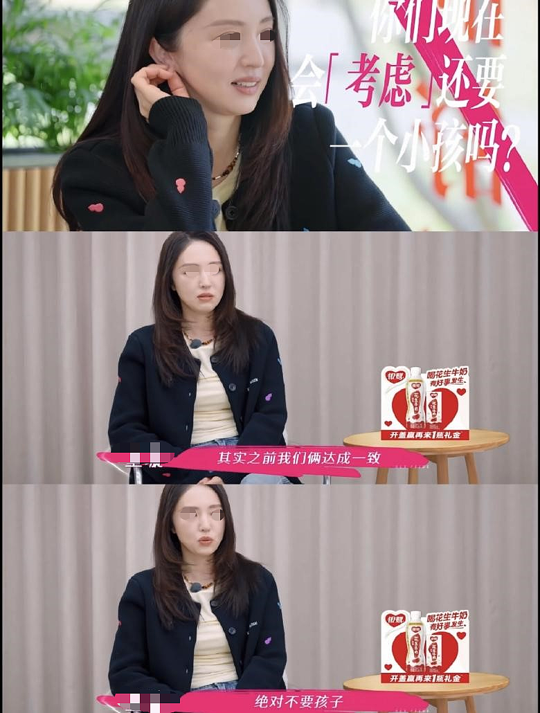 全网劝离!46岁“富婆”董璇二婚,只配在67元酒店办婚礼?(组图) - 16