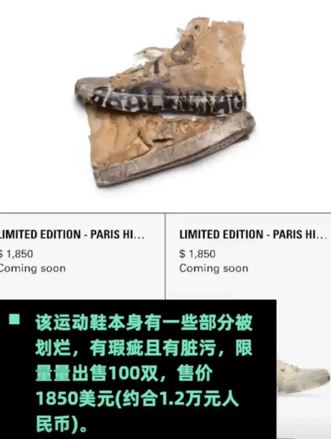 巴黎世家8200元新包像超市塑料袋，有种有钱人假装普通人的美！奢侈品迷惑行为大赏（组图） - 19