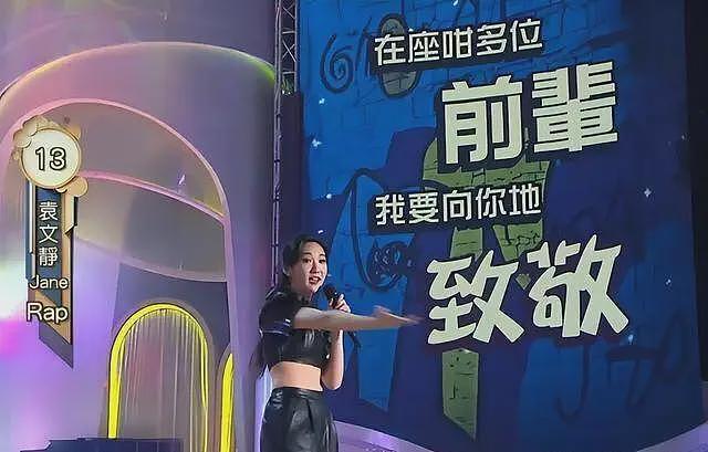 历时3个月,2025港姐冠军诞生!网友不买账:又老又矮没眼看(组图) - 21