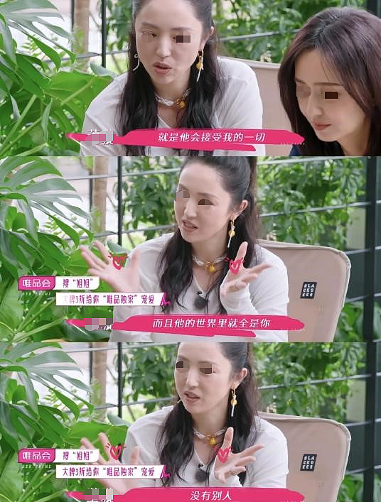 全网劝离!46岁“富婆”董璇二婚,只配在67元酒店办婚礼?(组图) - 27