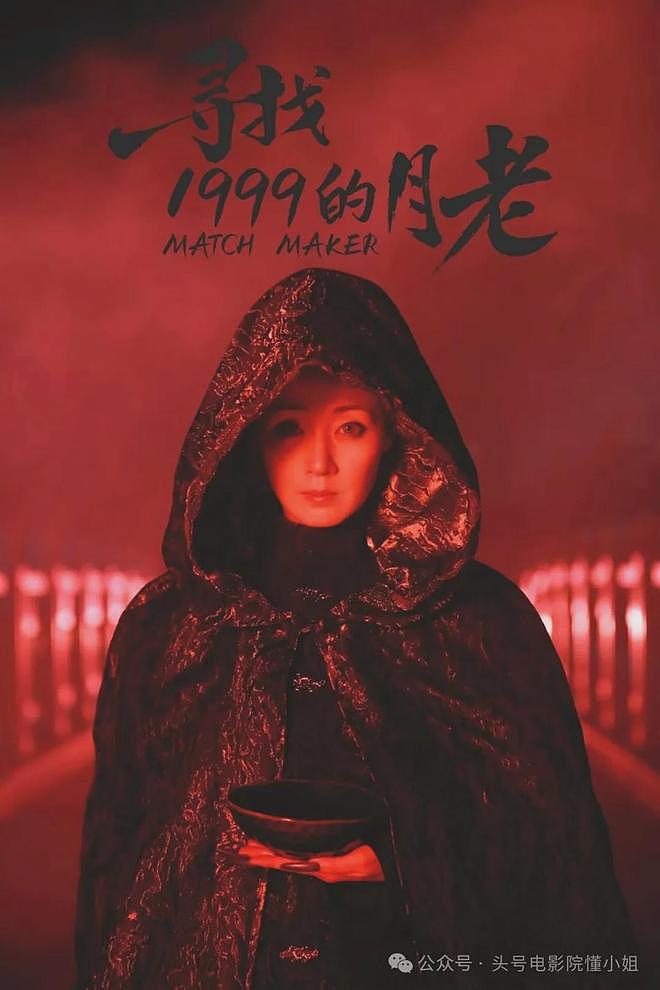 54岁万绮雯，低调复出！甄子丹曾下跪求爱亲吻，背上抛妻弃子骂名（组图） - 3
