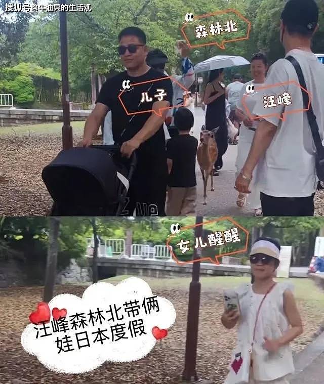 汪峰带森林北在新疆过七夕，为她买珠宝男友力十足（组图） - 6