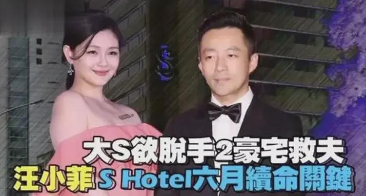 汪雨结婚 | 叱咤风云的“京城四少”，都曾为自己的行为付出代价（组图） - 27