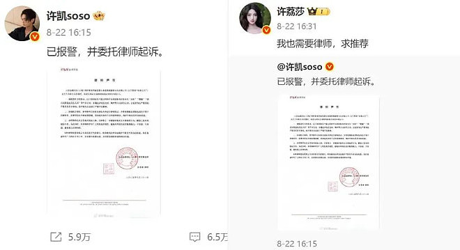又爆了一个内娱大瓜,这男明星怎么还没凉(组图) - 3
