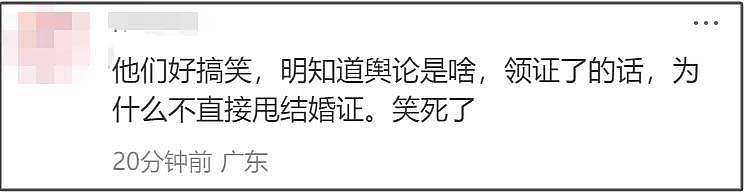 杨采钰获男友力挺！大方晒出背影照秀恩爱，男闺蜜火速送祝福（组图） - 11