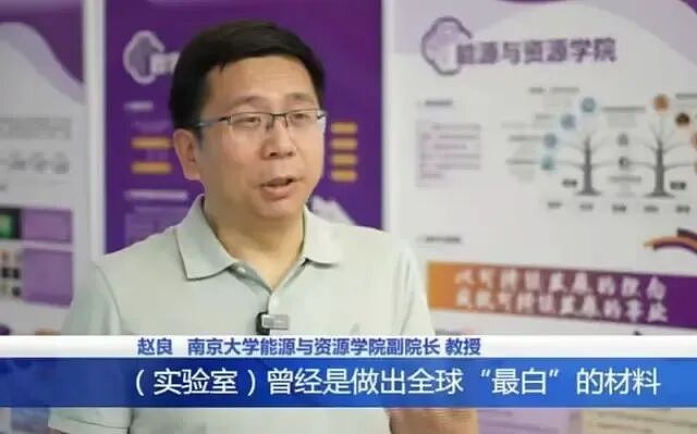南大东思嘉半年前自杀!老公是副院长,大14岁,曝多次出轨(组图) - 5
