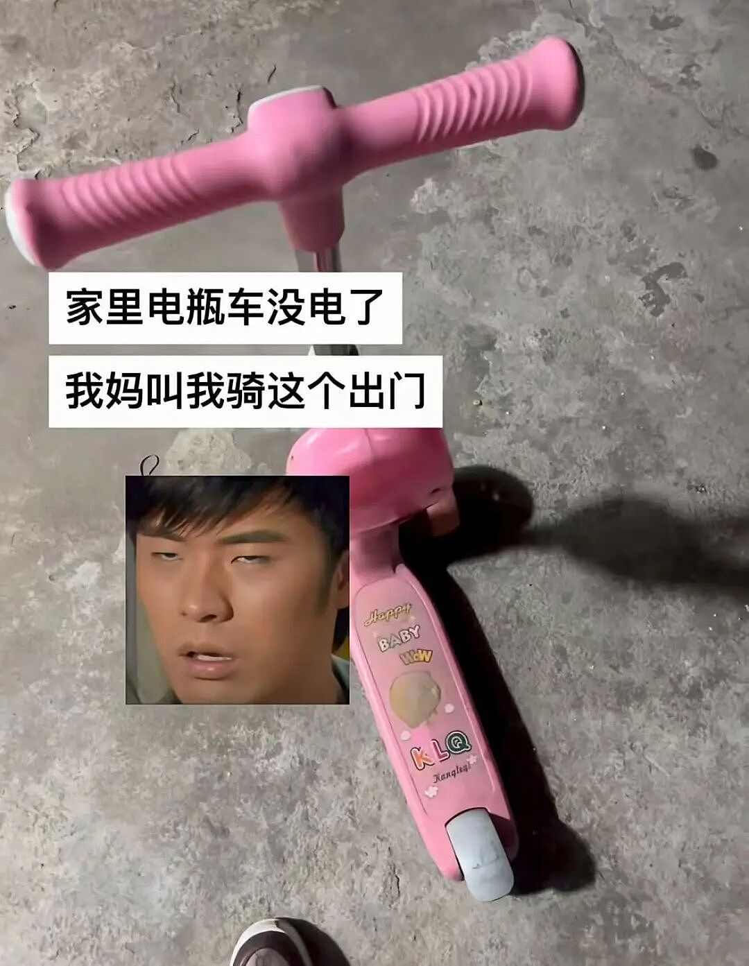 【爆笑】“找女朋友借钱吃饭被嫌弃下头？”啊啊啊看完内容我沉默了...（组图） - 21