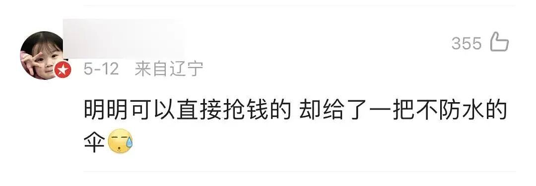 巴黎世家8200元新包像超市塑料袋，有种有钱人假装普通人的美！奢侈品迷惑行为大赏（组图） - 56