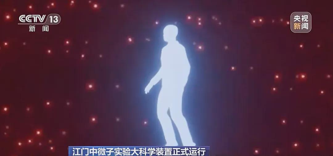 耗资20亿、建在地下700米，这“现实版三体基地”有项神秘任务（组图） - 1