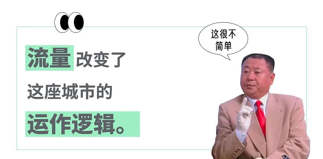 花100块把马拉松吃成喜家德和东北烧烤流水席，“2万一套房”的“东北小瑞士”成中产性价比度假胜地了？（组图） - 13