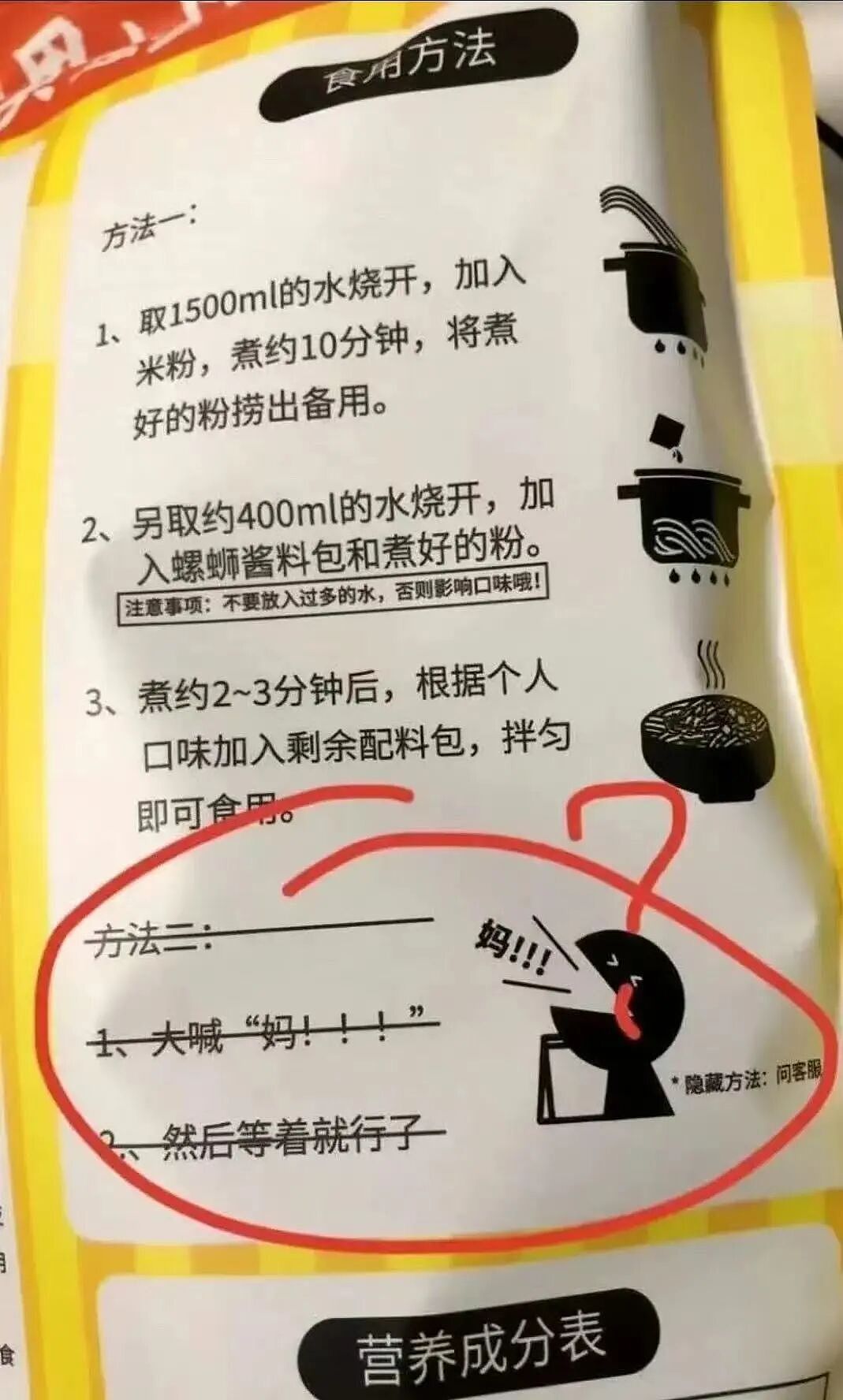 【爆笑】“找女朋友借钱吃饭被嫌弃下头？”啊啊啊看完内容我沉默了...（组图） - 75