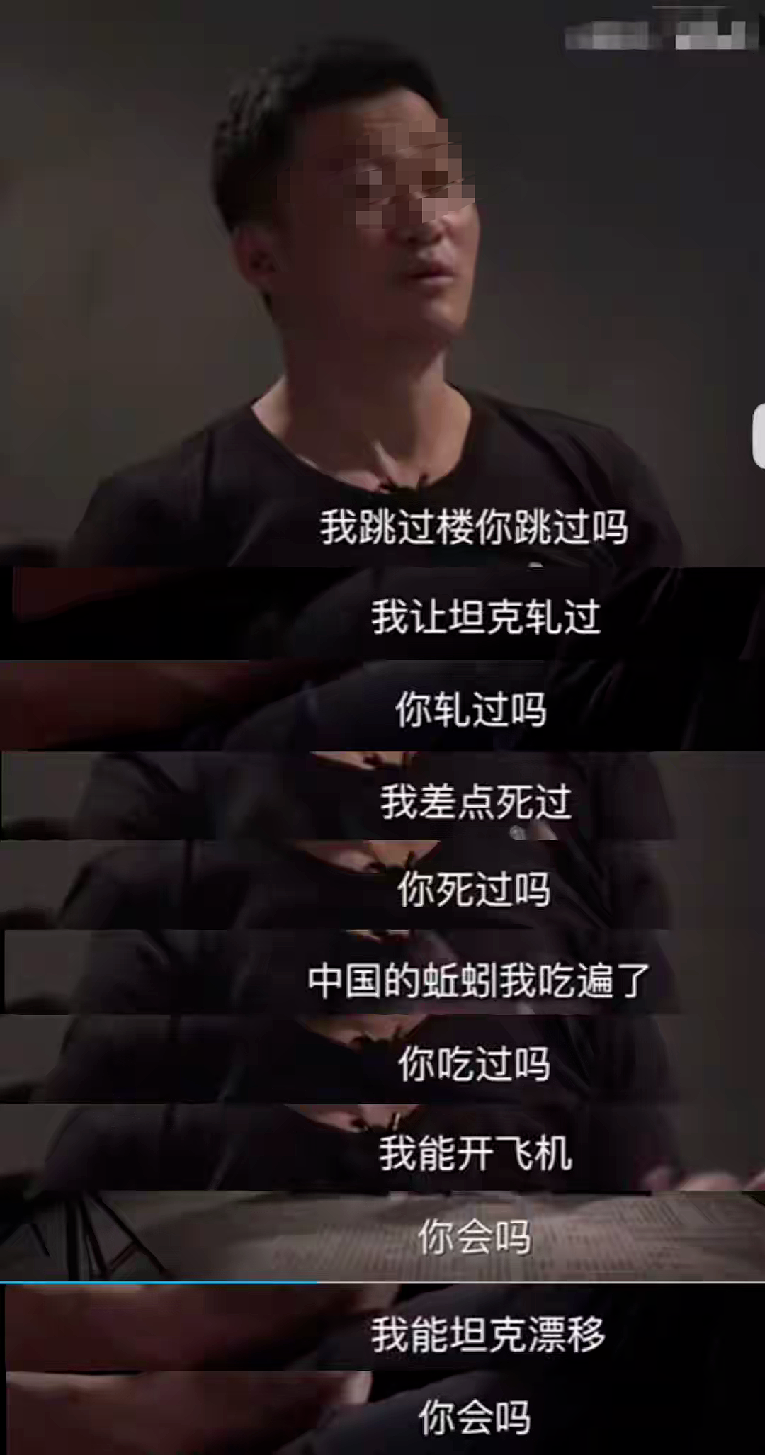 唏嘘！硬汉专业户吴京遭群嘲“人设崩塌”！新片票房惨败，网友集体抵制，无奈官宣撤档！胡锡进为其发声（组图） - 6