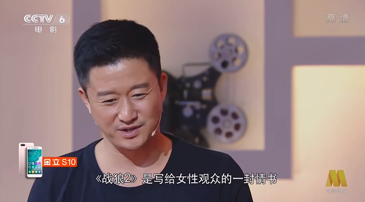 吴京快被搞成“马保国二世”了，胡锡进送上的“安慰”很有玄机（组图） - 3