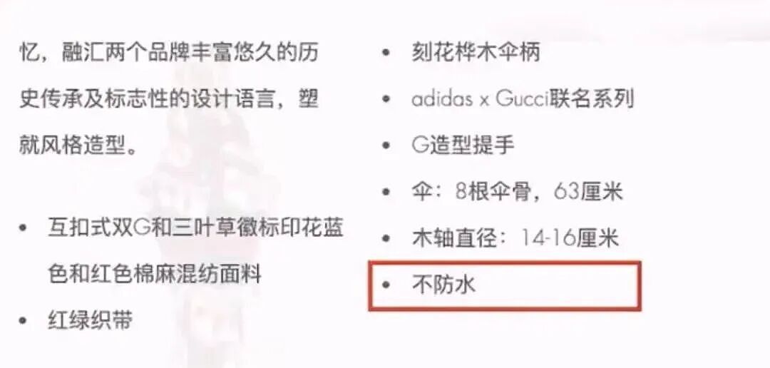 巴黎世家8200元新包像超市塑料袋，有种有钱人假装普通人的美！奢侈品迷惑行为大赏（组图） - 53