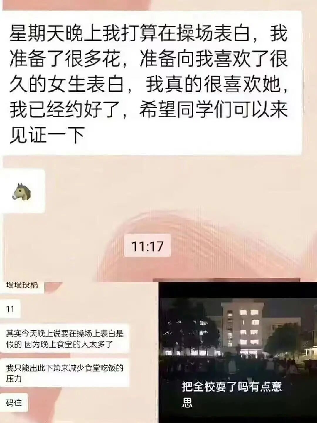 【爆笑】“第一次去山东男友家这些菜算重视吗？”哈哈哈一辈子没见过的丰盛程度（组图） - 18