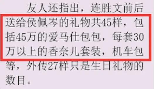 恭喜成功上位！家庭教师挤走正宫，结婚两年老公突然去世！遗嘱允许找男友不许离婚（组图） - 19