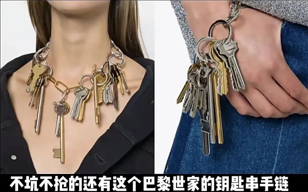 巴黎世家8200元新包像超市塑料袋，有种有钱人假装普通人的美！奢侈品迷惑行为大赏（组图） - 49