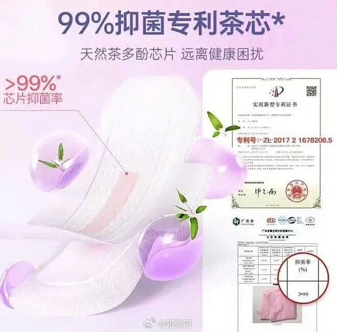 辛巴：命剩8年，火速退网（组图） - 9